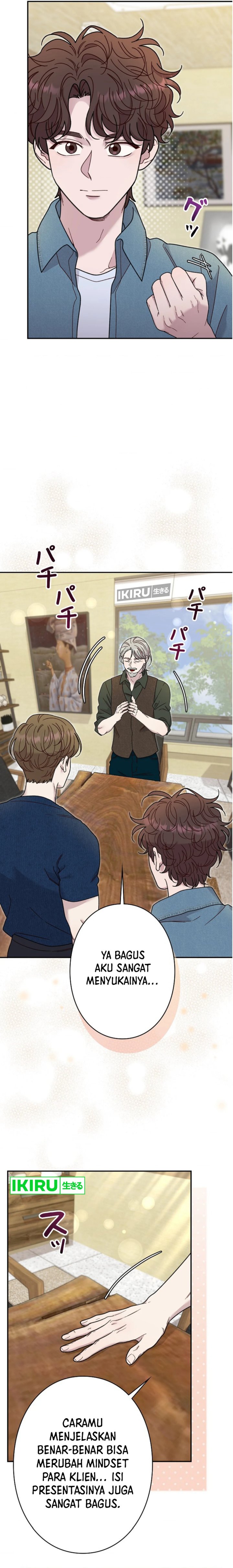 The Art Student Who Lived Twice chapter 25
