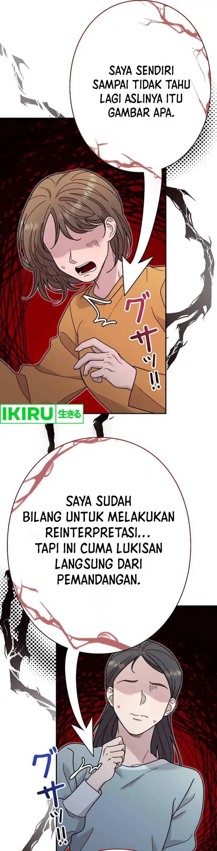 The Art Student Who Lived Twice chapter 28