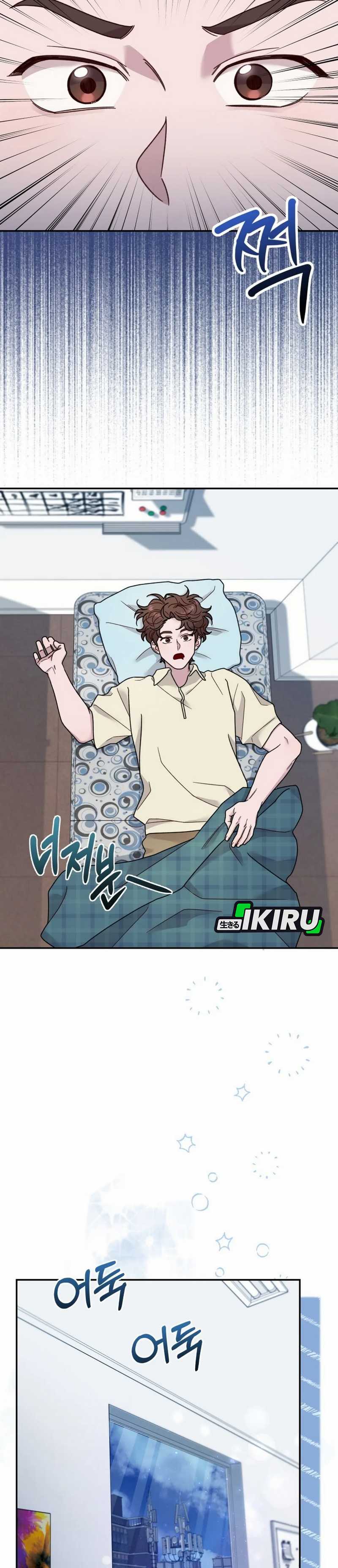 The Art Student Who Lived Twice chapter 31