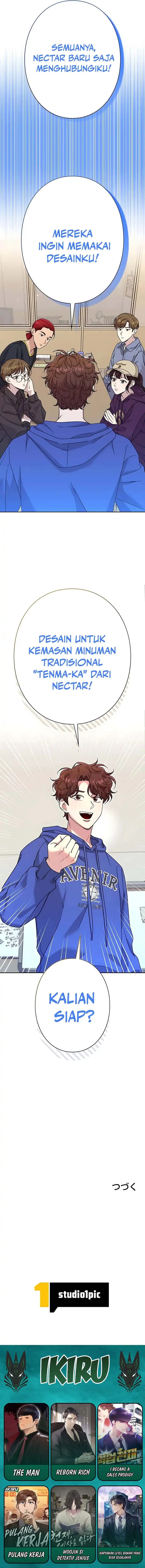 The Art Student Who Lived Twice chapter 44