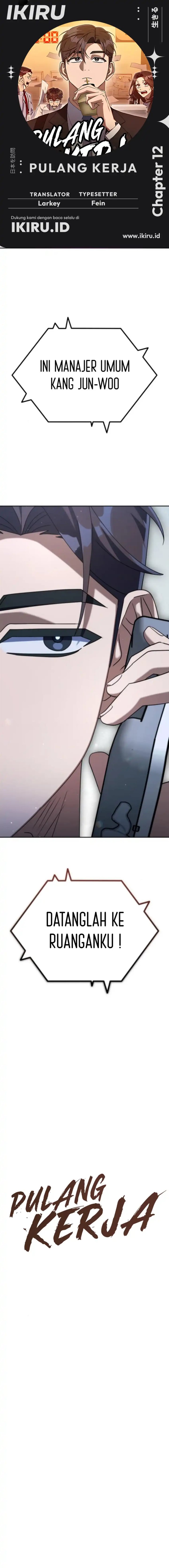 The Art of Leaving Work on Time (Off Work Today Too) chapter 12