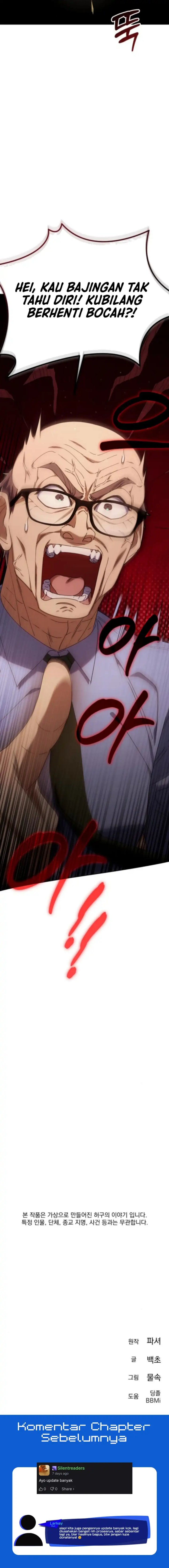 The Art of Leaving Work on Time (Off Work Today Too) chapter 12