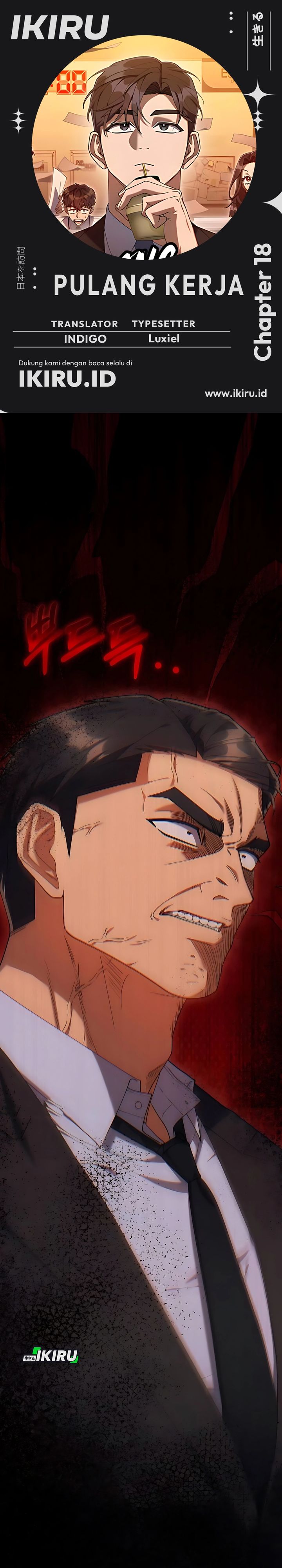 The Art of Leaving Work on Time (Off Work Today Too) Chapter 18 Bahasa Indonesia