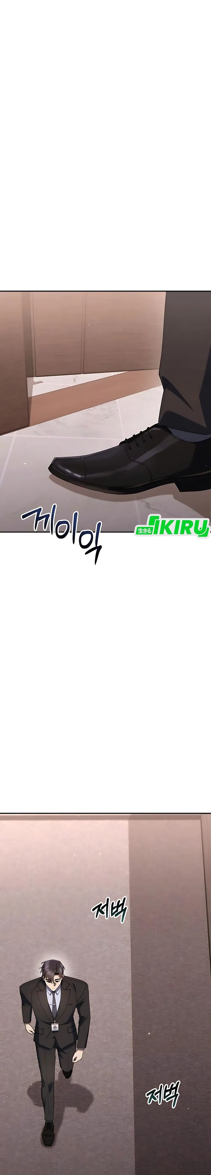 The Art of Leaving Work on Time (Off Work Today Too) Chapter 21 Bahasa Indonesia