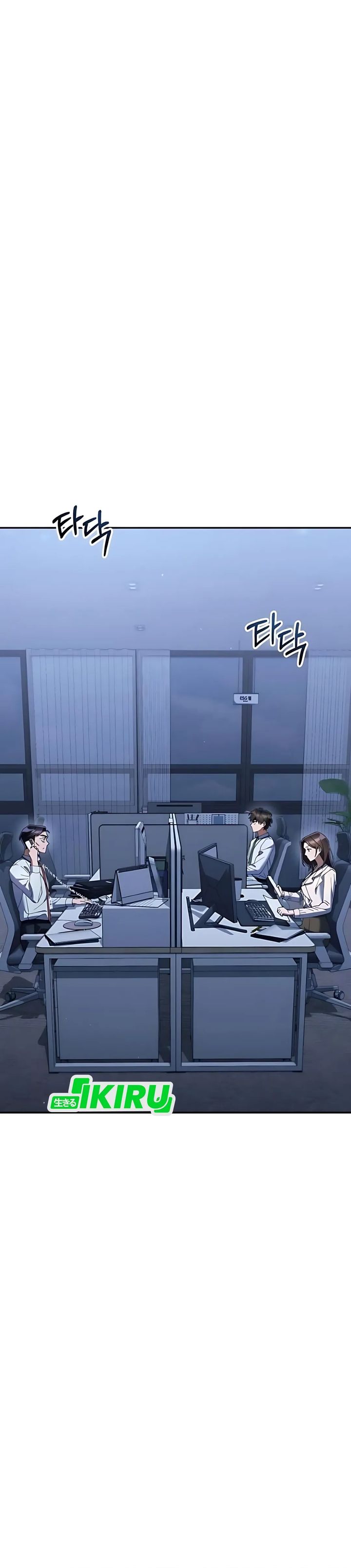 The Art of Leaving Work on Time (Off Work Today Too) Chapter 21 Bahasa Indonesia