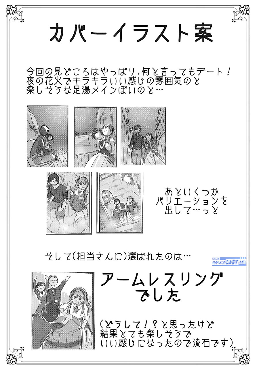 The Banished Villainess! Living the Leisurely Life of a Nun Making Revolutionary Church Food Chapter 24 Bahasa Indonesia