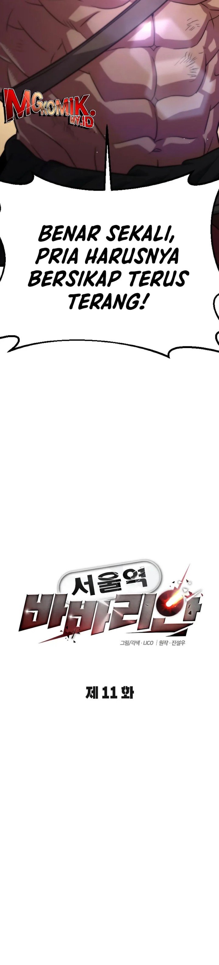 The Barbarian of Seoul Station Chapter 11 Bahasa Indonesia