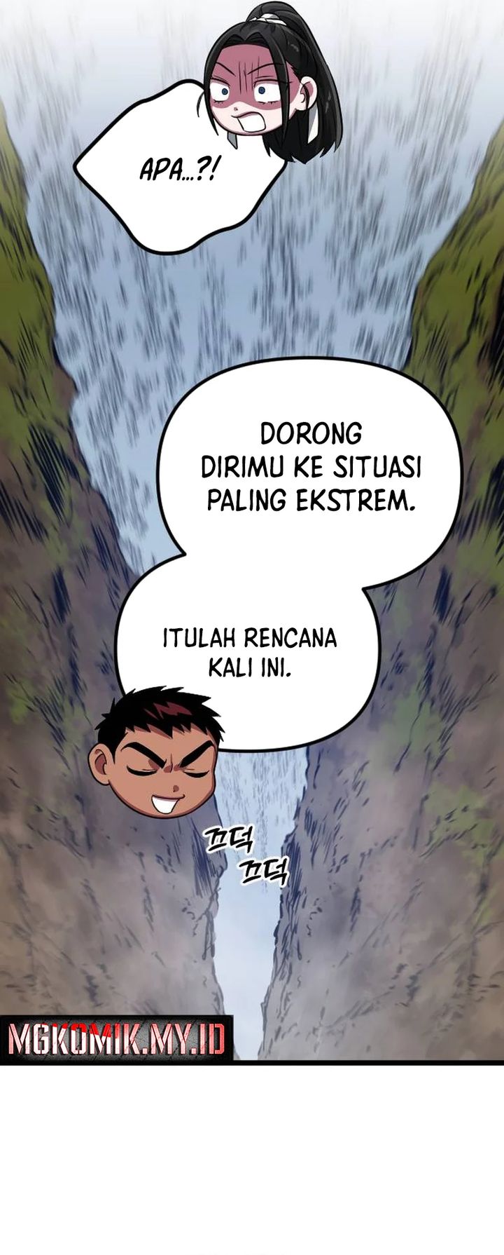 The Barbarian of Seoul Station chapter 34