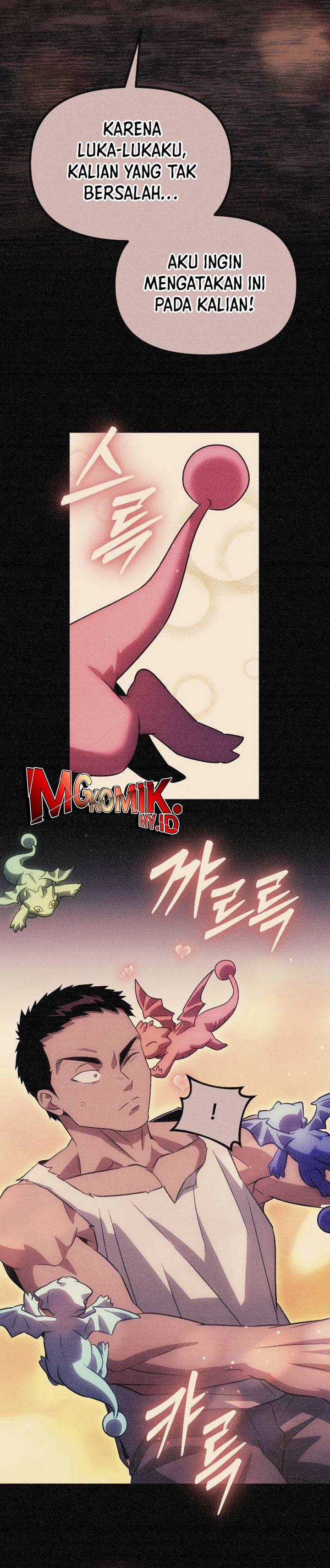 The Barbarian of Seoul Station chapter 34