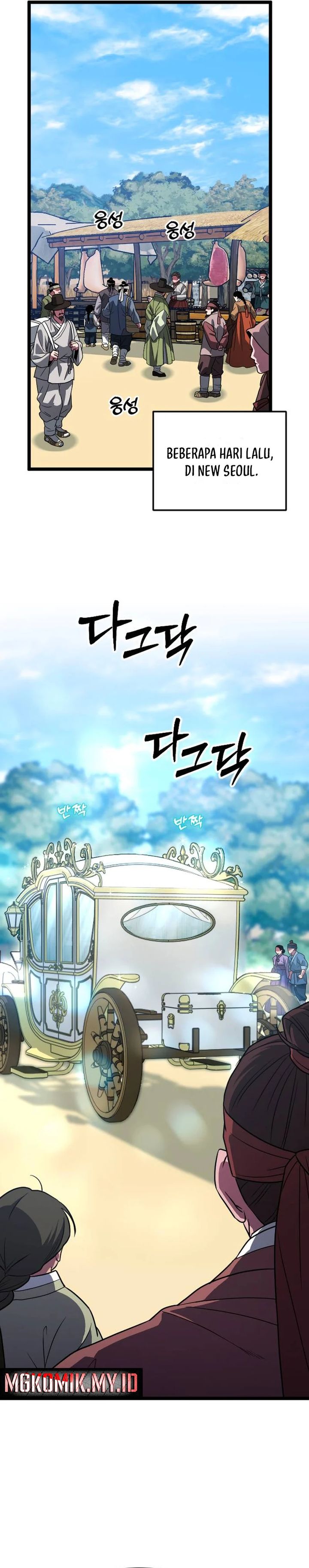 The Barbarian of Seoul Station chapter 34