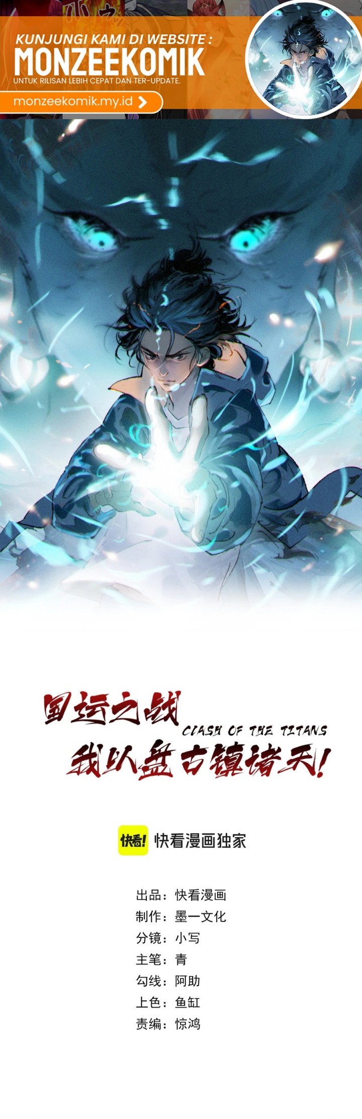 The Battle of Nations: I will subdue the world through pangu chapter 4