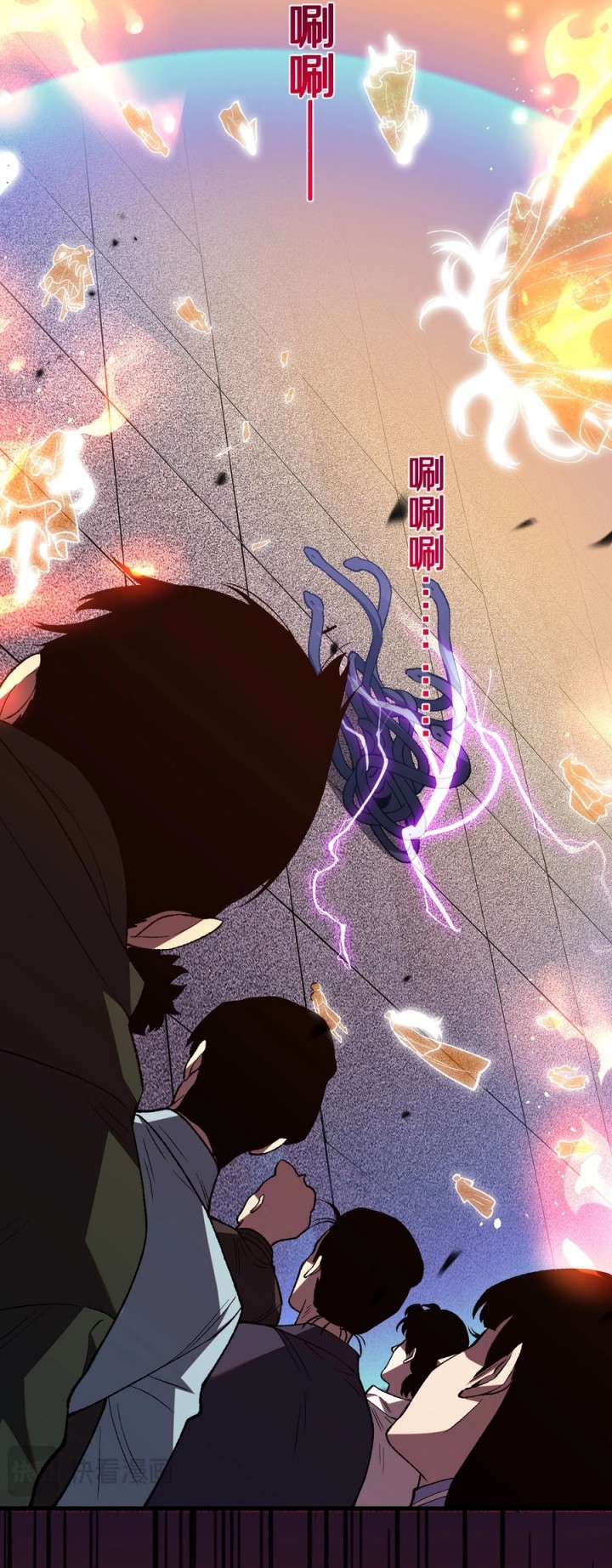 The Battle of Nations: I will subdue the world through pangu chapter 4