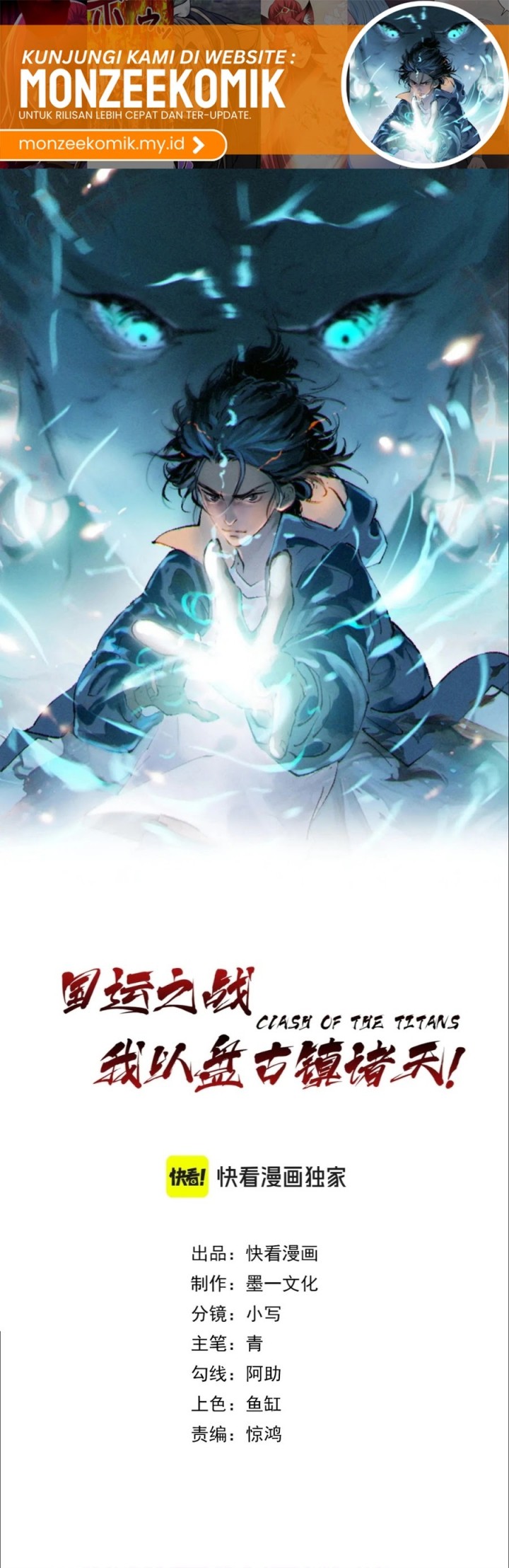 The Battle of Nations: I will subdue the world through pangu Chapter 10 Bahasa Indonesia