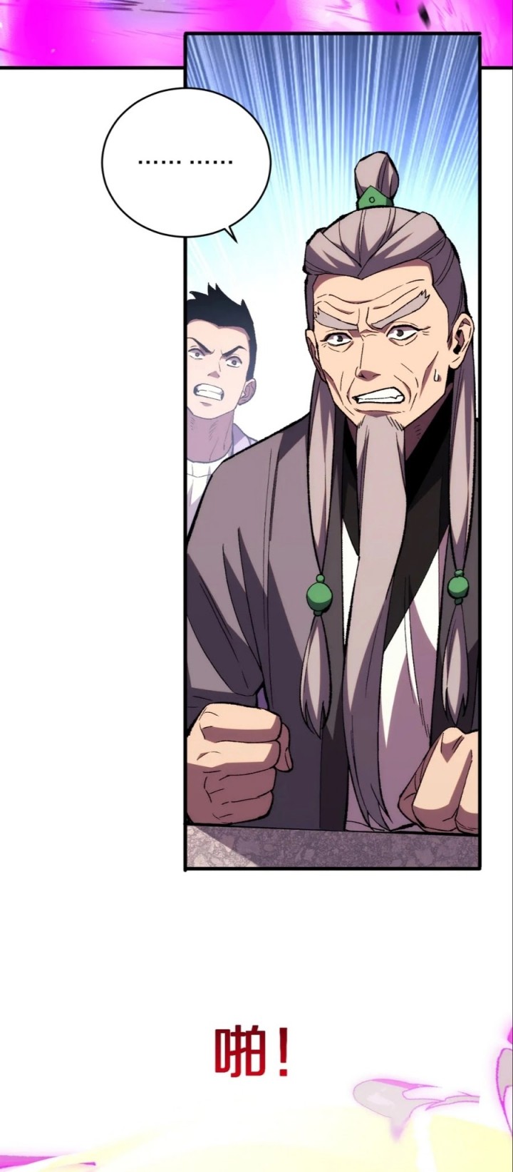 The Battle of Nations: I will subdue the world through pangu Chapter 10 Bahasa Indonesia