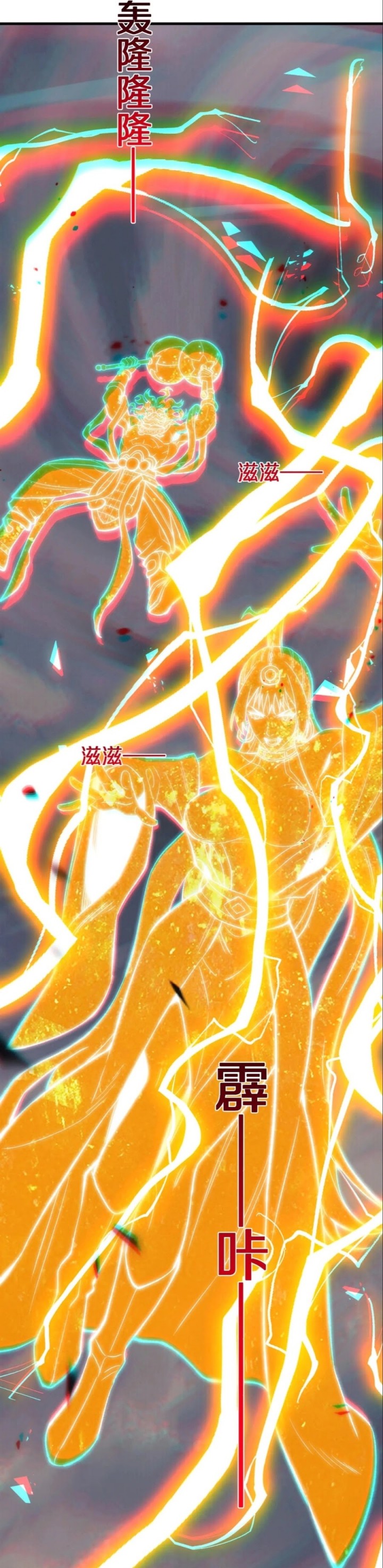 The Battle of Nations: I will subdue the world through pangu Chapter 10 Bahasa Indonesia