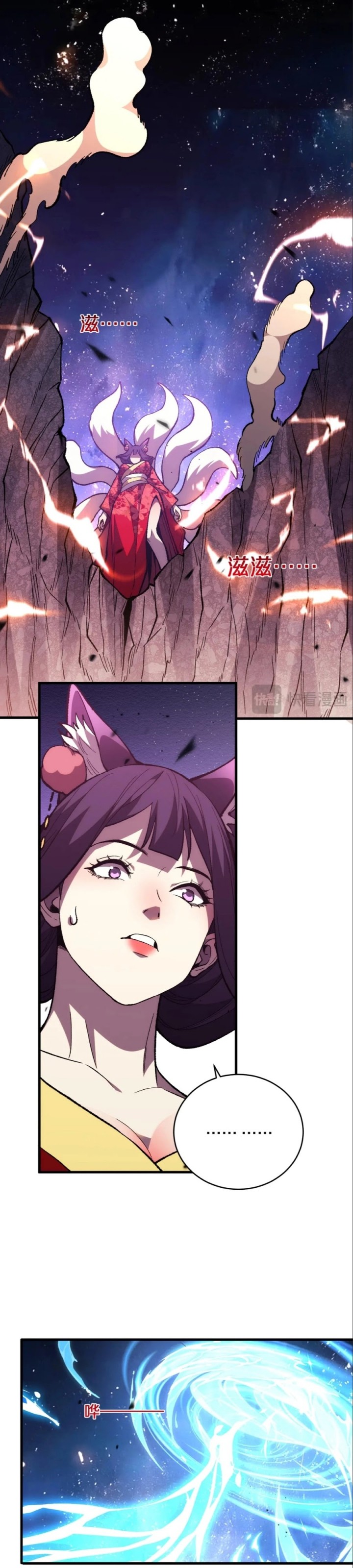 The Battle of Nations: I will subdue the world through pangu Chapter 10 Bahasa Indonesia