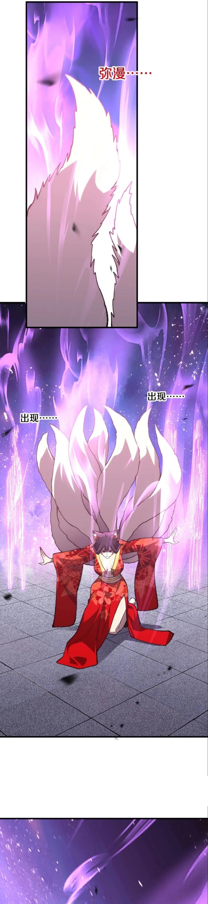 The Battle of Nations: I will subdue the world through pangu Chapter 10 Bahasa Indonesia