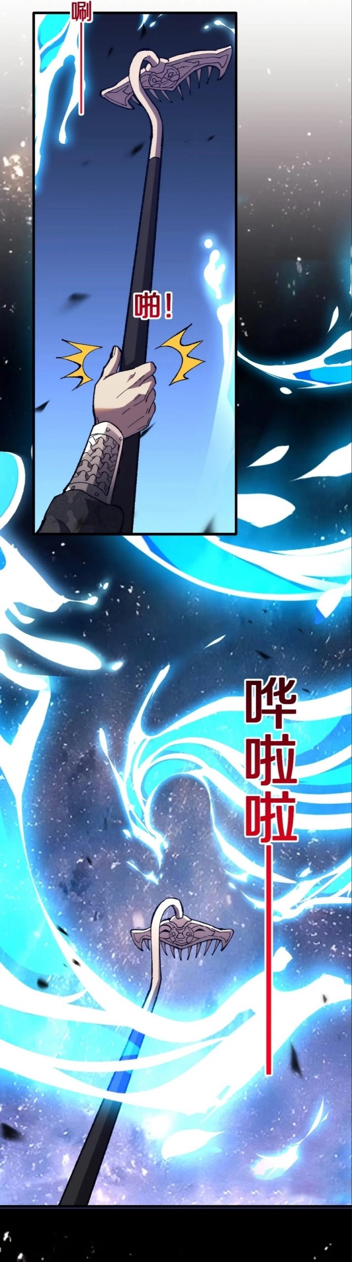The Battle of Nations: I will subdue the world through pangu chapter 11