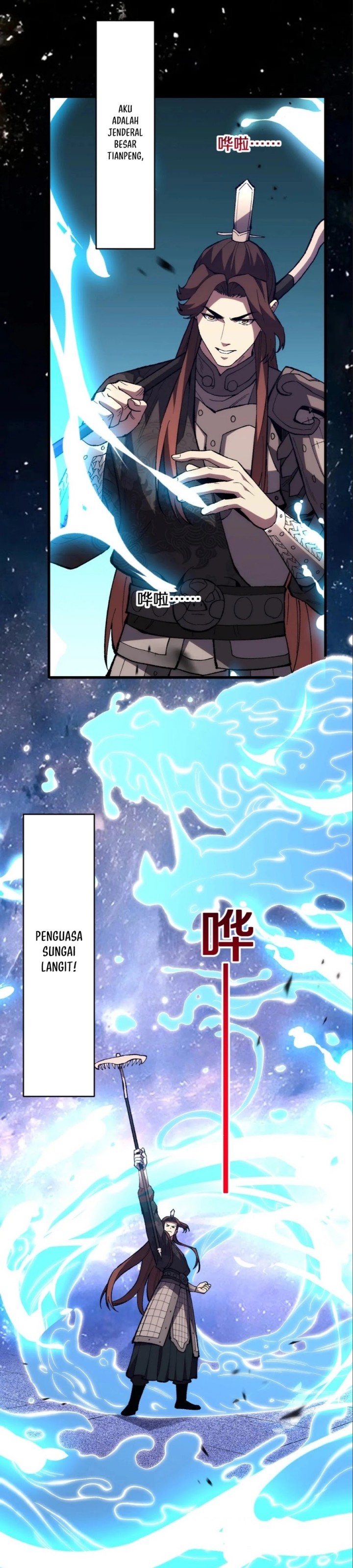 The Battle of Nations: I will subdue the world through pangu chapter 11