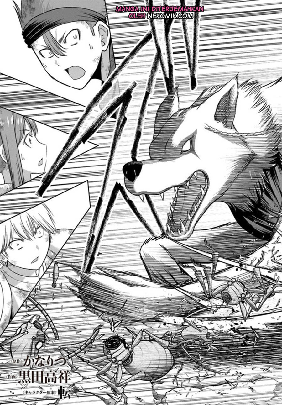 The Beast Tamer was Fired from his Childhood Friends’ S-Rank Party chapter 4