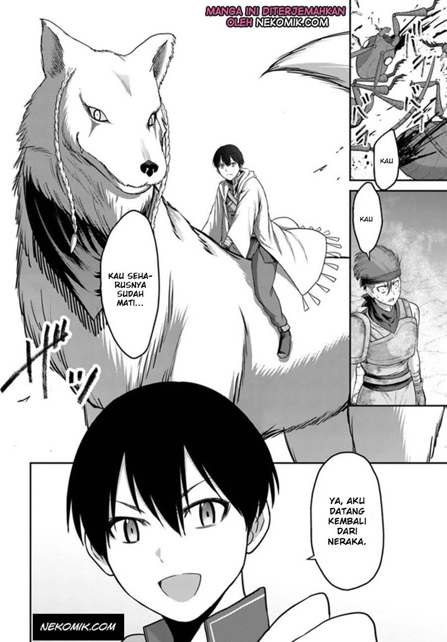 The Beast Tamer was Fired from his Childhood Friends’ S-Rank Party chapter 4