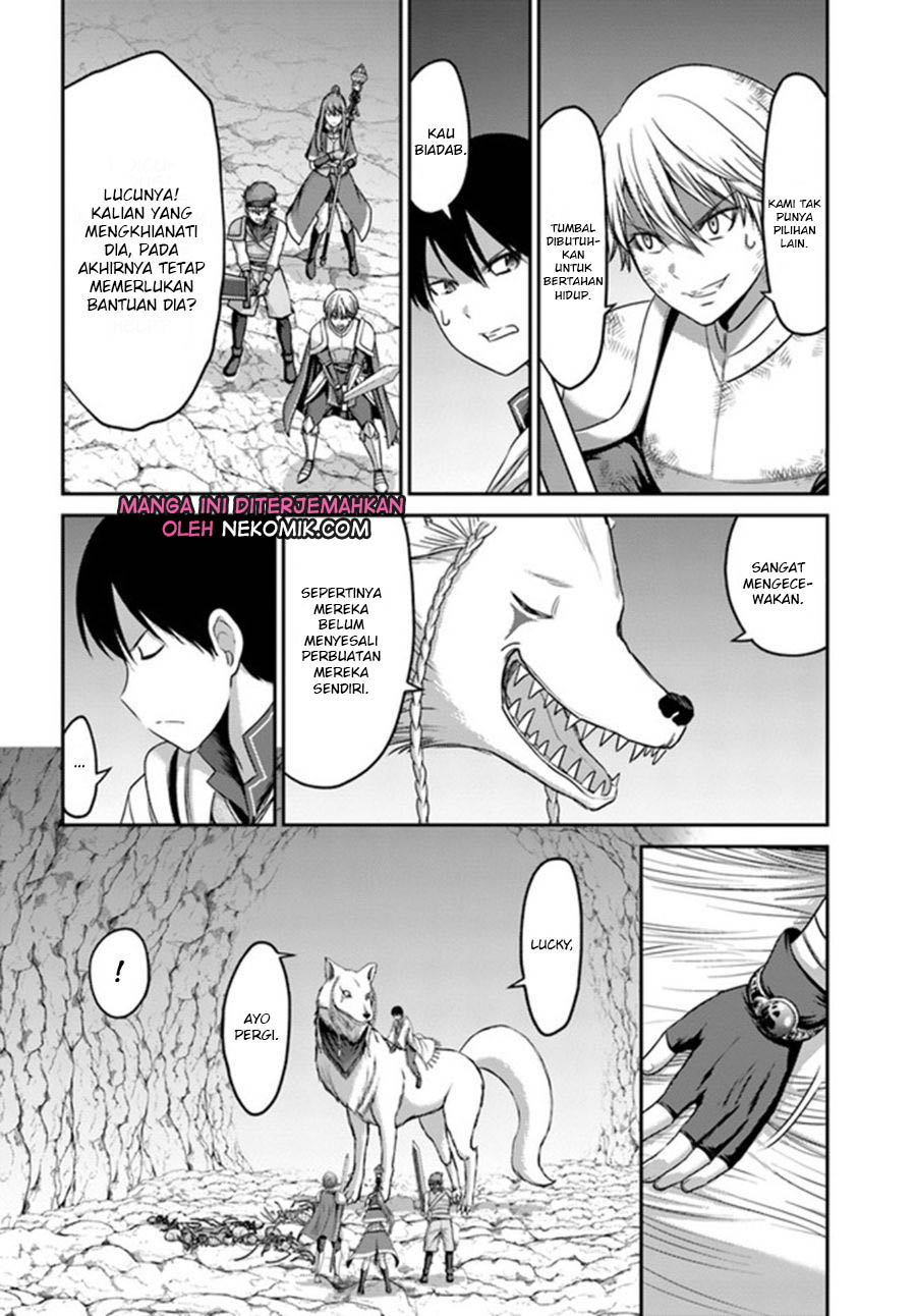 The Beast Tamer was Fired from his Childhood Friends’ S-Rank Party chapter 4
