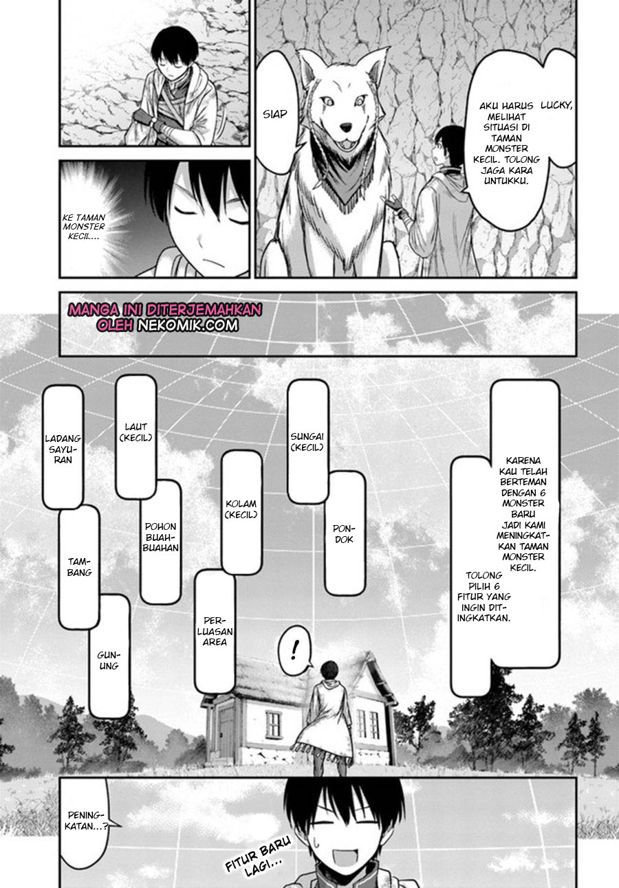 The Beast Tamer was Fired from his Childhood Friends’ S-Rank Party chapter 4