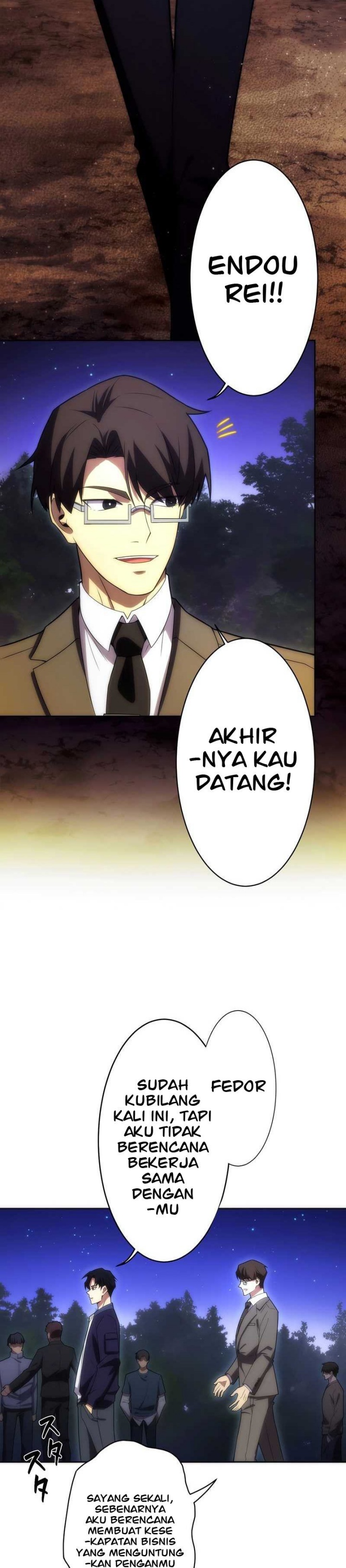 The Beginner, Formerly Ranked Number One in the World chapter 11
