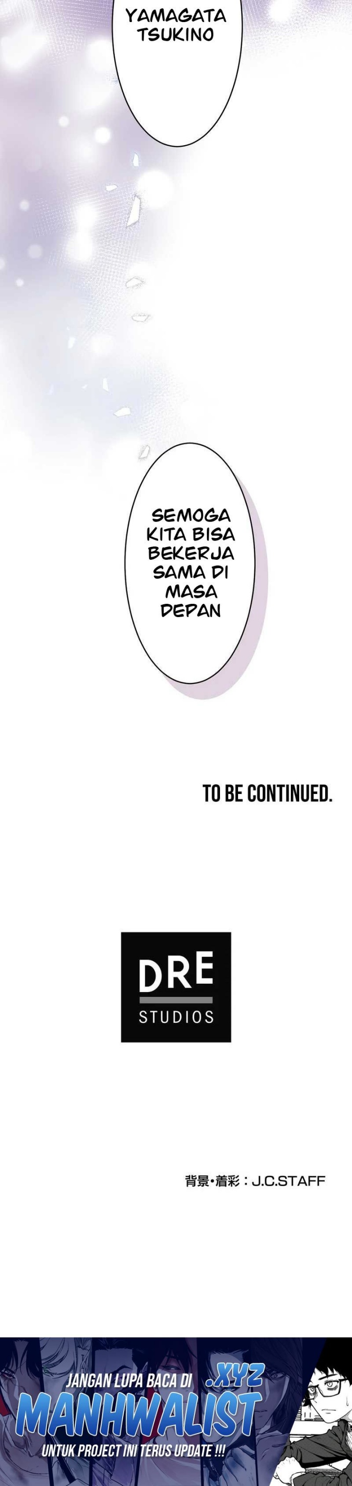 The Beginner, Formerly Ranked Number One in the World chapter 11