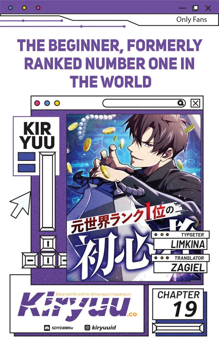 The Beginner, Formerly Ranked Number One in the World chapter 19
