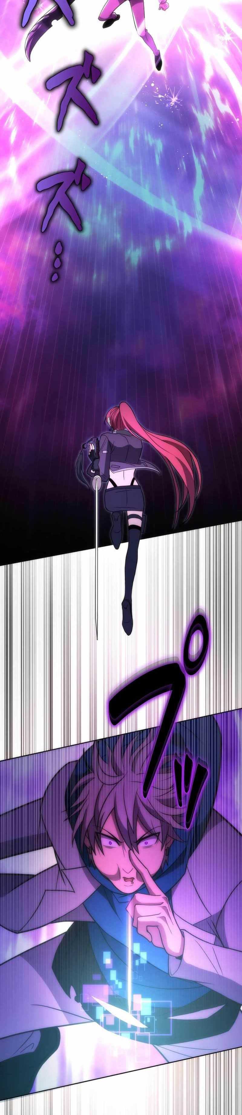 The Beginner, Formerly Ranked Number One in the World chapter 27