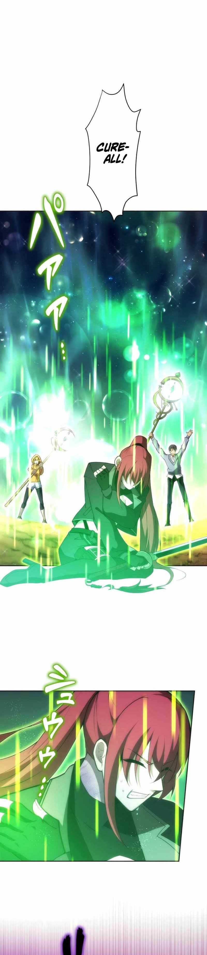 The Beginner, Formerly Ranked Number One in the World chapter 27