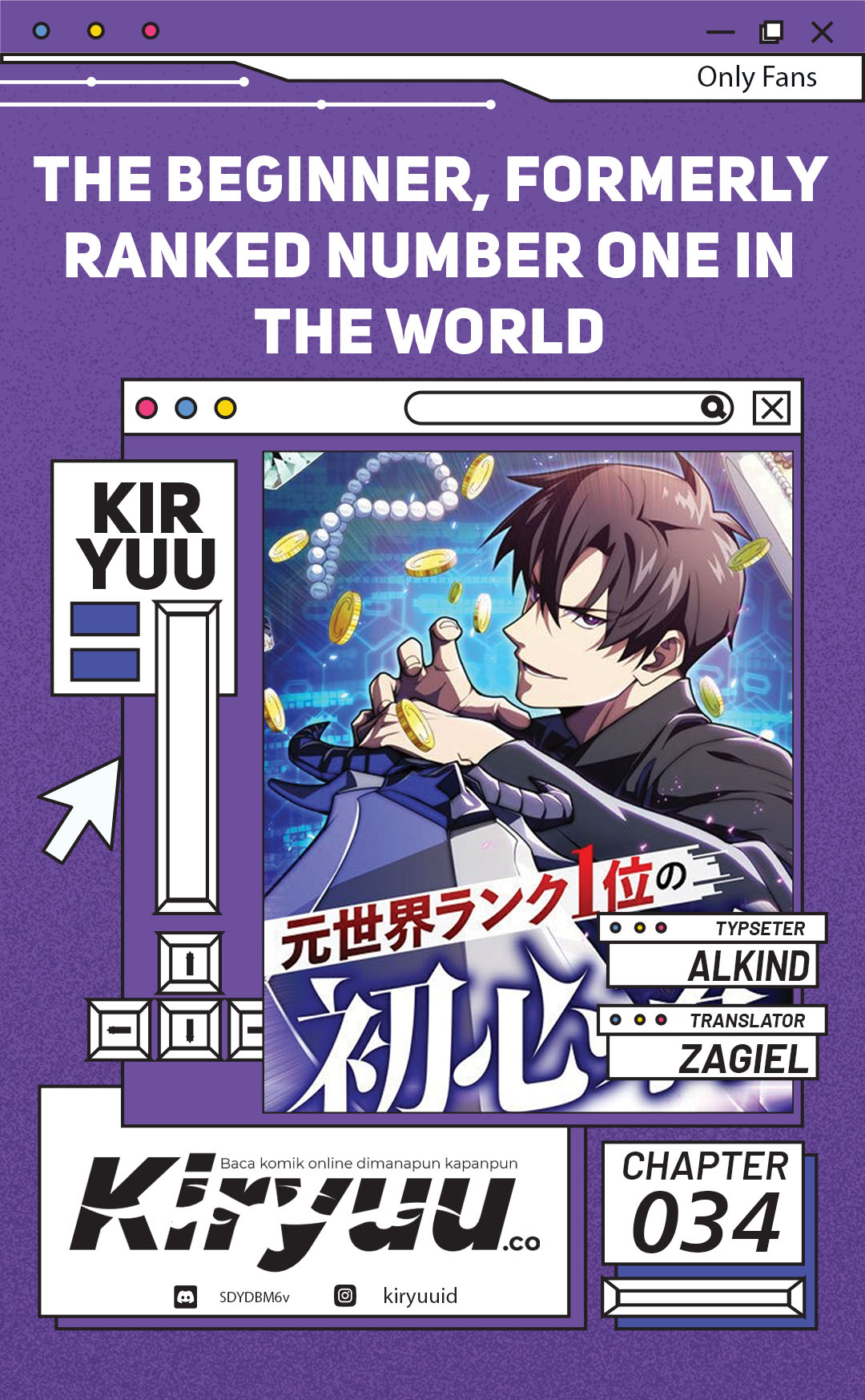 The Beginner, Formerly Ranked Number One in the World chapter 34