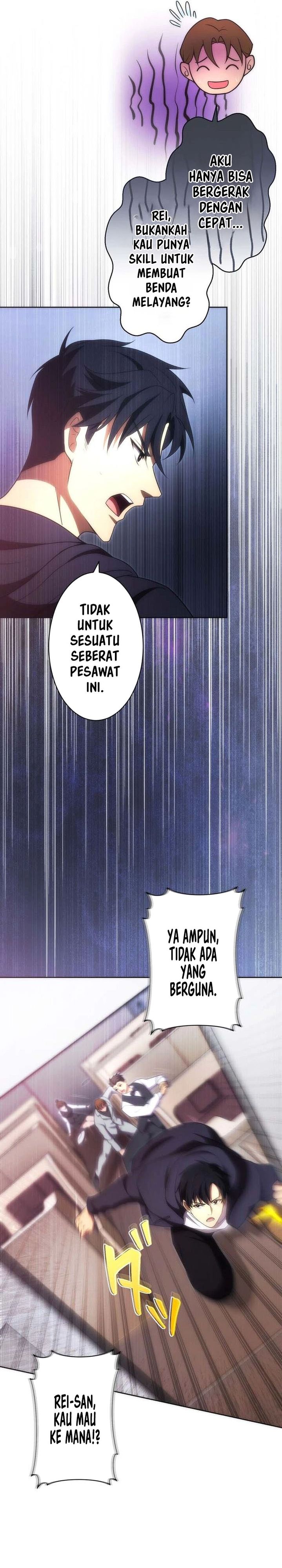 The Beginner, Formerly Ranked Number One in the World chapter 39