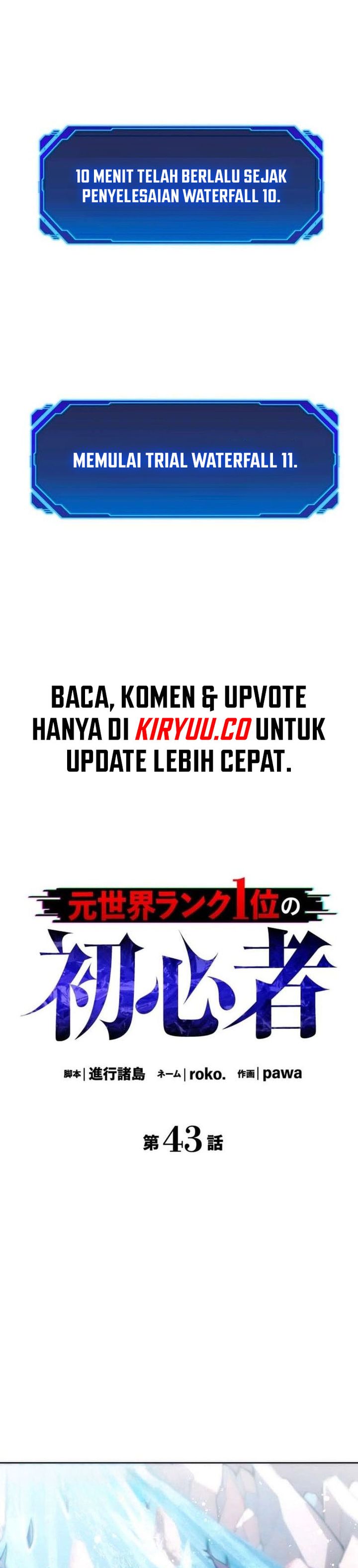 The Beginner, Formerly Ranked Number One in the World chapter 43
