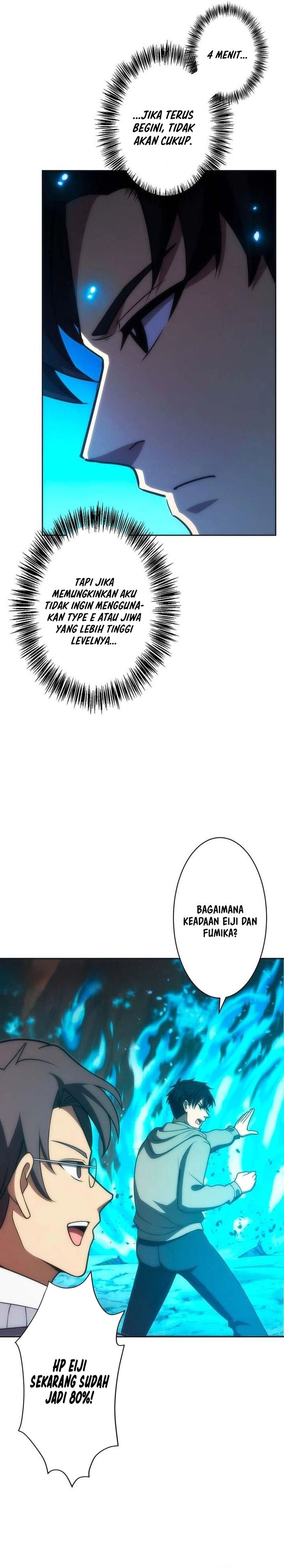 The Beginner, Formerly Ranked Number One in the World chapter 43