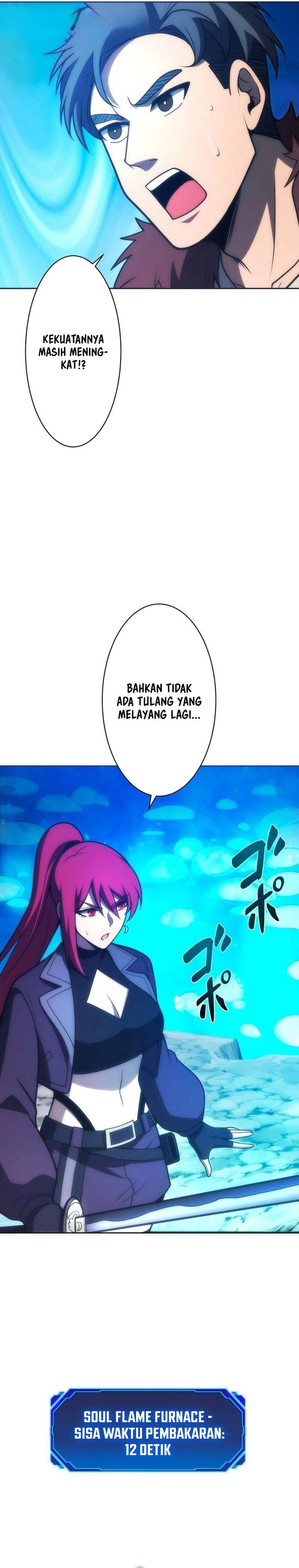 The Beginner, Formerly Ranked Number One in the World chapter 43