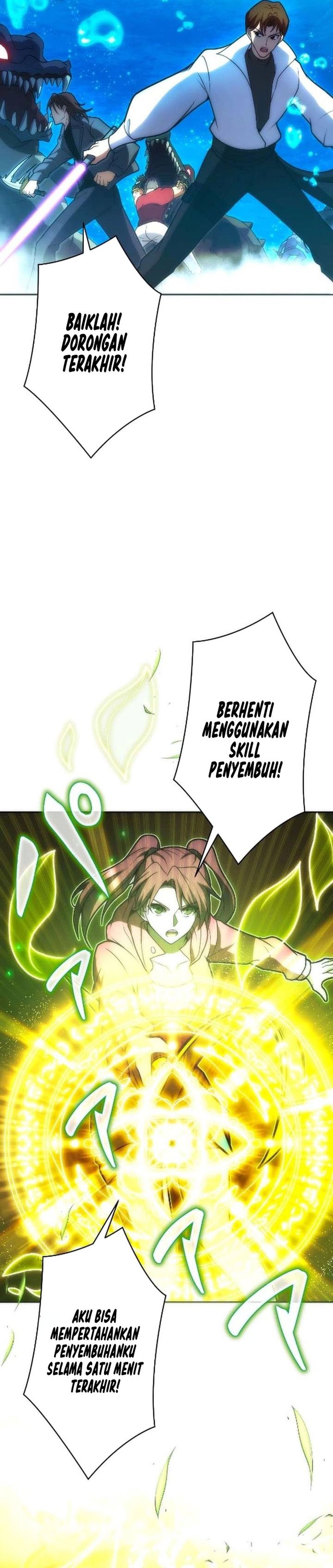 The Beginner, Formerly Ranked Number One in the World chapter 44