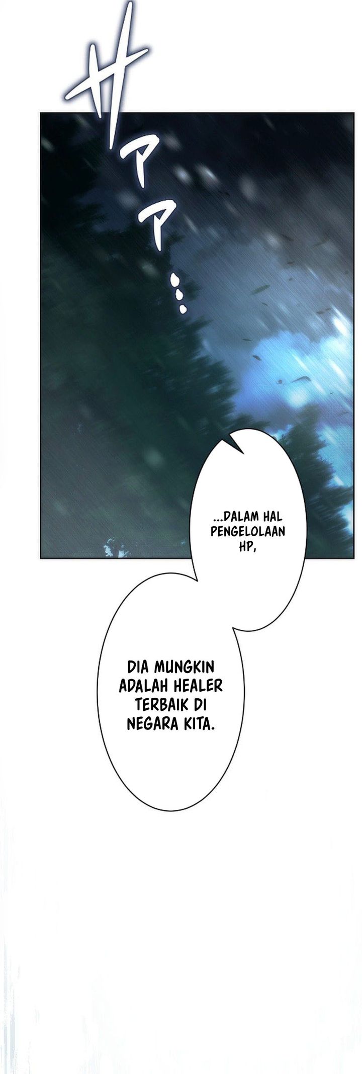 The Beginner, Formerly Ranked Number One in the World chapter 45