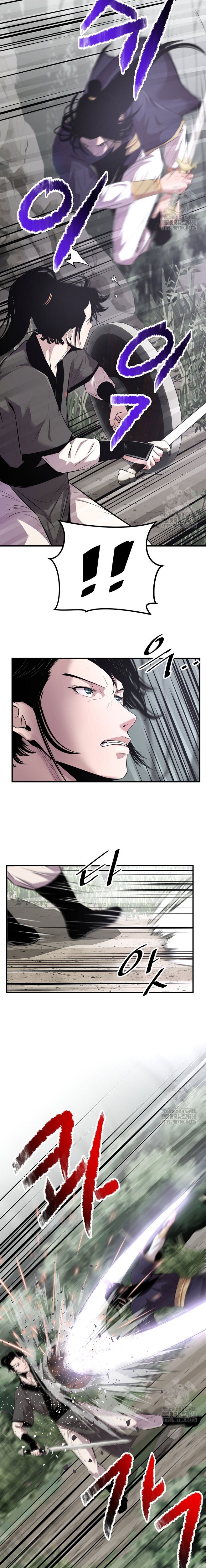 The Best Martial Arts Instructor In The World chapter 26