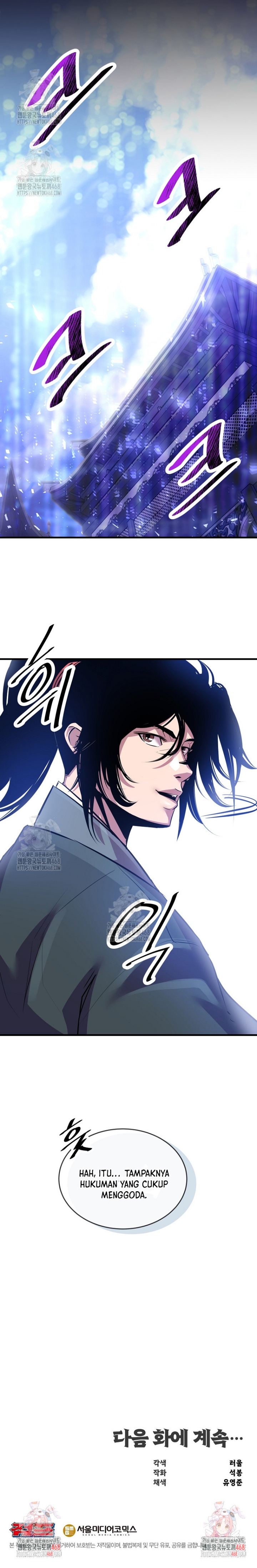The Best Martial Arts Instructor In The World chapter 45