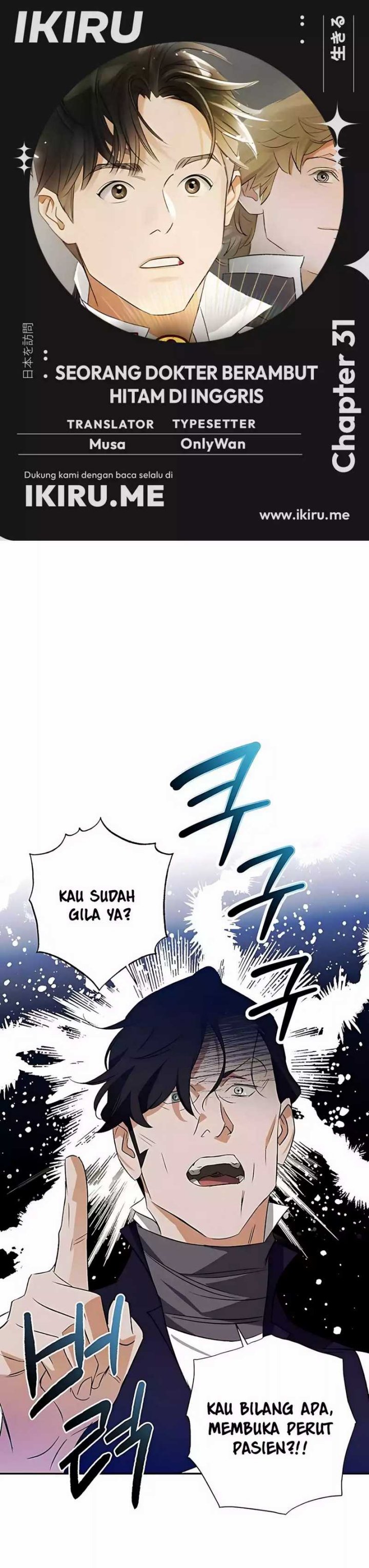 The Black-Haired British Doctor Chapter 31 Bahasa Indonesia