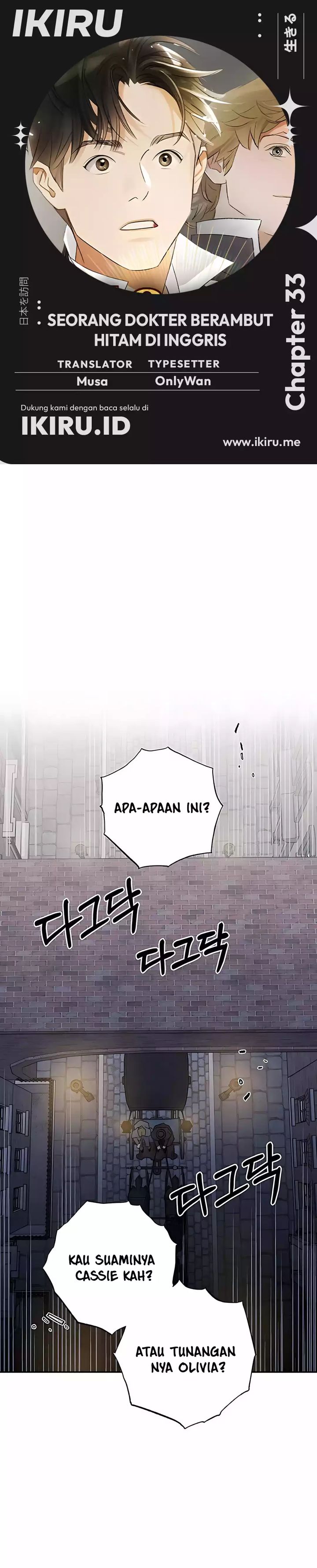 The Black-Haired British Doctor chapter 33