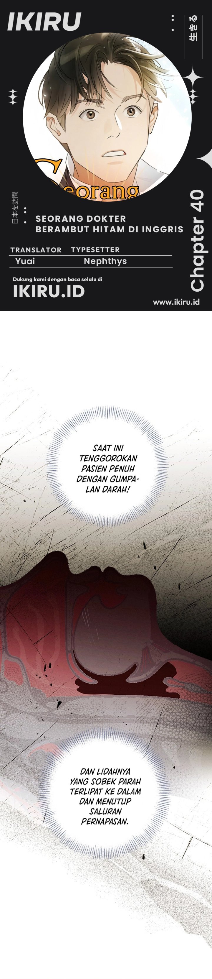 The Black-Haired British Doctor Chapter 40 Bahasa Indonesia