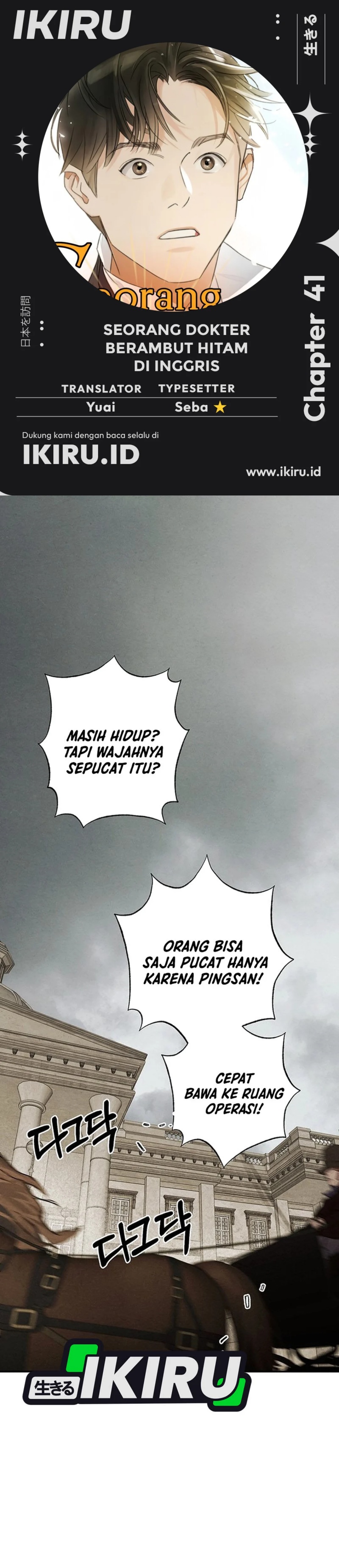 The Black-Haired British Doctor Chapter 41 Bahasa Indonesia