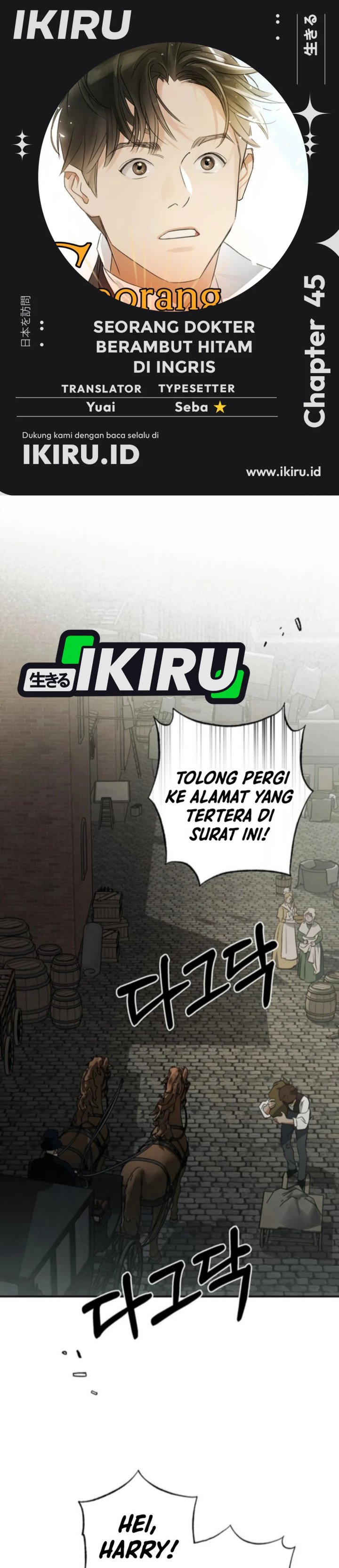 The Black-Haired British Doctor chapter 45