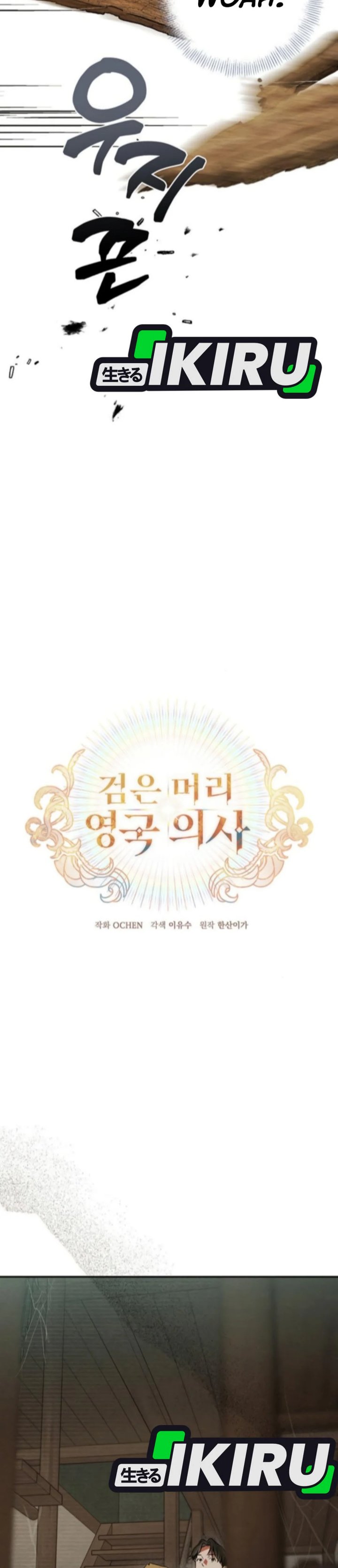 The Black-Haired British Doctor chapter 45