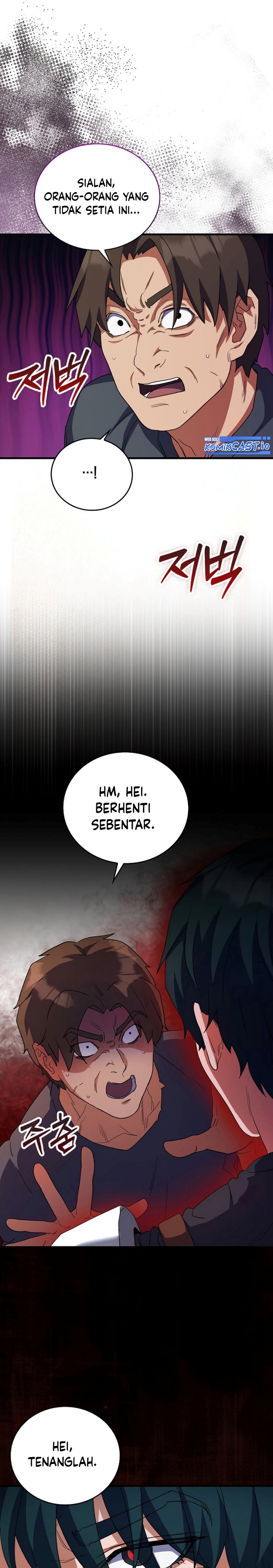 The Blood Knight’s Villains chapter 12