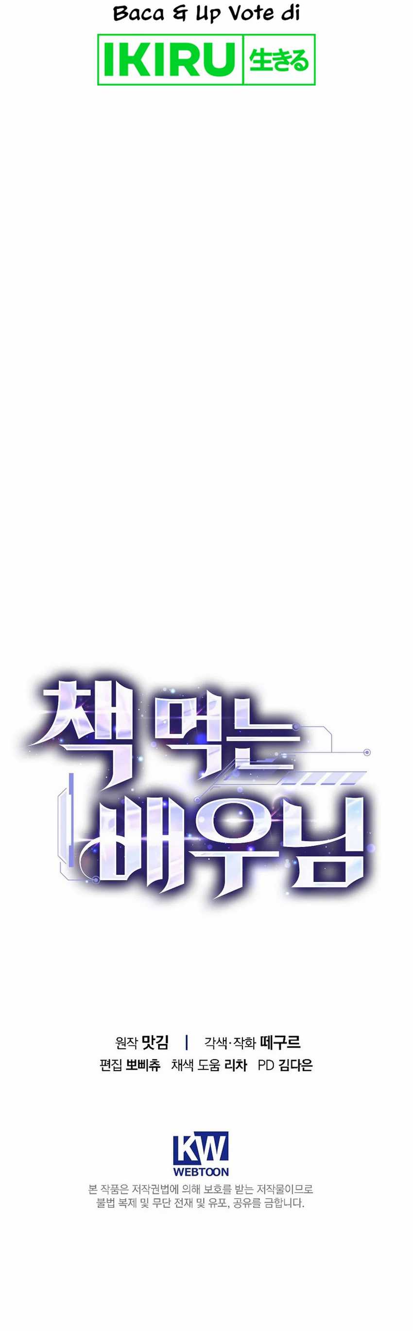 The Book-Eating Actor chapter 23