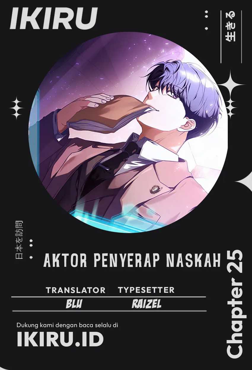 The Book-Eating Actor Chapter 25 Bahasa Indonesia